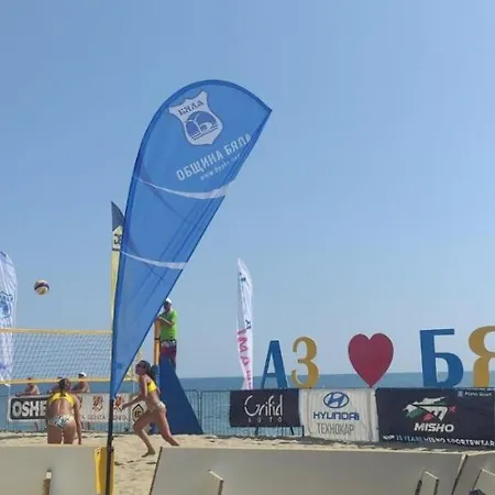 грейп хаус Ваканционна къща Бяла